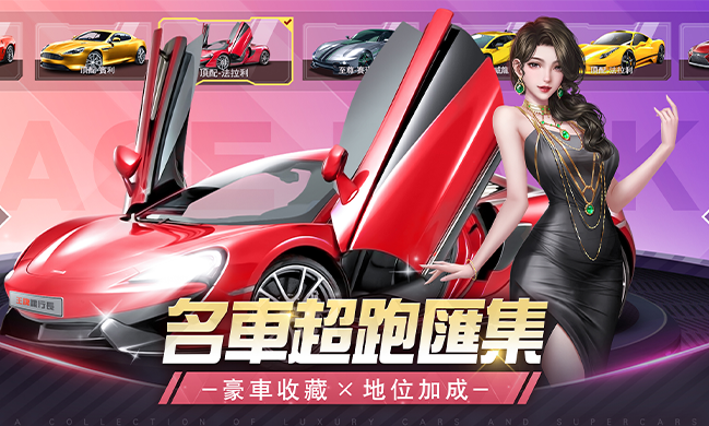 APK包下載